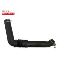 ราคา ท่ออากาศ NISSAN BIG M TD25 2 รู (4318838111)