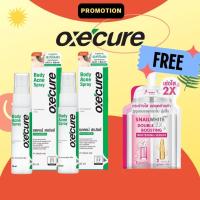 ราคา ซื้อ3แถมสบู่ 30 กรัม 2 Oxe Cure Body Acne Spray สเปรย์ฉีดสิวที่หลัง 25 ml (21206271928)