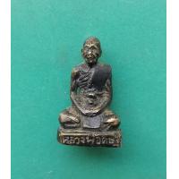 ราคา รูปหล่อโบราณ หลวงพ่อดิษฐ์ วัดอัมพวัน รุ่นแรก จ นนทบุรี ปี 2500 สภาพสวย (9711228790)