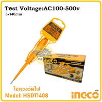 ราคา ไขควงวัดไฟ INGCO ไขควงลองไฟ ไขควงเช็คไฟ AC 100 500V HSDT1408 ไขควง (9848596652)