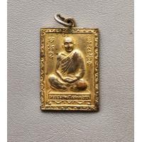 ราคา เหรียญเเสตมป์ หลวงพ่อเคลือบ วัดดงแขวน ปี 2510 กระไหล่ทอง จ อุทัยธานี สภาพดี (20716124783)