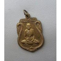 ราคา พระเหรียญเนื้อผาบาตรหลวงปู่คำพันธ์ วัดธาตุมหาชัย รุ่นแซยิด 83 ปี 2540 จ นครพนม สภาพสวย (7376476152)