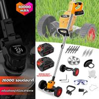 ราคา เครื่องตัดหญ้า Makita Jack ความจุสูง 2980W เครื่องตัดหญ้าไฟฟ้า เครื่องตัดหญ้าไร้สาย รับประกันคุณภาพ แถมฟรีใบมีด 8 ใบ ใบตัดหญ้า วงเดือน2 (17922836153)