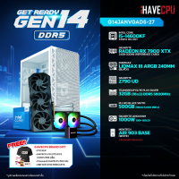 ราคา iHAVECPU คอมประกอบ G14JANVGAD5 27 INTEL I5 14600KF 3 5GHz 14C 20T GIGABYTE RADEON RX 7900 XTX 24GB GDDR6 REFERENCE CARD GIGABYTE Z790 UD REV 1 0 TEAMGROUP ELITE PLUS 32GB 16x2 DDR5 5600MHz SILVER (212