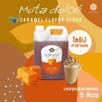 ราคา HILLKOFF Mota Dolce Caramel Syrup น้ำเชื่อมแต่งกลิ่นคาราเมล ไซรัป น้ำเชื่อม (14384863032)