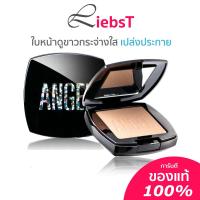 ราคา Mistine แป้งพัฟมิสทีน Angel Aura BB Powder SPF 25 PA แองเจิ้ล ออร่า บีบี 10กรัม (8873988905)