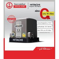 ราคา HITACHI ปั้มน้ำ อัตโนมัติ รุ่นใหม่ WMP200XX ของแท้ 1000 รับประกันศูนย์ นาน 10ปี TTR Store (7111884762)