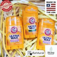 ราคา พร้อมส่ง ชุดของขวัญ โรลออน ultra max Arm and Hammer เลือกกลิ่น หรือคละแบบได้ (20973475986)