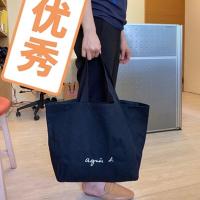 ราคา Japanese tide brand agnes b casual men and women large capacity tote bag student double thick canvas bag shoulder bag (19761616508)