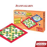 ราคา เกมซูโดกุโปร Sudoku Pro เกมถอดรหัสปริศานาตัวเลข กระดานกระดาษ (20799462042)
