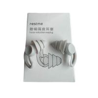 ราคา RESTME ที่อุดหูกันเสียง นุ่มใส่สบายไม่เจ็บหูลดเสียงรบกวนขณะนอนหลับ ที่อุดหูเวลานอน เอียปลั๊กอุดหู ที่อุดหูตอนนอน ที่อุดหูนอนกรน ที่อุดหูกันดัง ปิดหูกันเสียง จุกอุดหู Silencer ear plug ที่ปิดหูตอนนอน ท