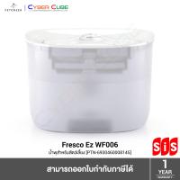 ราคา PETONEER Fresco Ez WF006 PET FOUNTAIN น้ำพุสัตว์เลี้ยง ความจุ 2 ลิตร กรอง 4 Stage Filtration (20603570619)