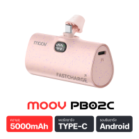 Moov Power Bank 15000 mAh แบตสำรอง รุ่น PB01