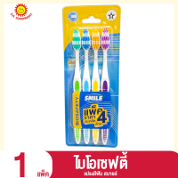 ราคา ไบโอเซฟตี้ แปรงสีฟัน สมายล์ แพ็ค 4 ด้าม (20731471696)