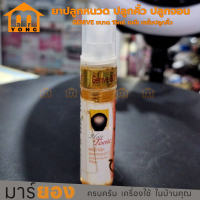 ราคา ยาปลูกหนวด ปลูกคิ้ว ปลูกจอน GENIVE ขนาด 15ml เจนีเว่ เซรั่มปลูกหนวด น้ำยาปลูกผม ปลูกหนวด ปลูกผม ยาปลูกผม ยาปลูกคิ้ว เซรั่มปลูกผม เซรั่มปลูกคิ้ว (21086306988)