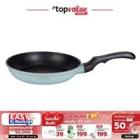 ราคา ออก E Tax ลดหย่อนภาษีได้ Namiko กระทะก้นแบน Nonstick 24 Cm JG KM 01 Lake Green (20886409718)
