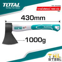 ราคา ขวาน ด้ามไฟเบอร์ 600กรัม 1000กรัม TOTAL THT786006 THT7810006 (20479105531)