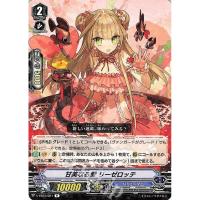ราคา V EB15 Cardfight Vanguard Twinkle Melody แยกใบ Rare (14389938533)