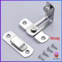 ราคา First Chioce สลักประตู ตัวล็อคประตูบานเลื่อน ตัวล็อคตู้ ตัวล็อคห้องน้ำ door lock (15754733050)