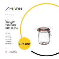 ราคา AMORN โหลดองคลิปล็อค 006 0 75L โหลแก้ว โหลฝาล็อค โหลฝาสปริง โหลไม่มีลาย โหลใส่ขนม โหลใส่ของ (12916492131)