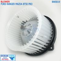 ราคา โบลเวอร์ มอเตอร์ มาสด้า BT50 PRO Ford Ranger 2012 มาสด้า 2 สกายแอคทีฟ 2014 2019 Blower Motor mazda BT50 FORD RANGER 12 BW0019 (14998030047)