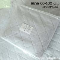 ราคา 3pcs pack ผ้ารองกันฉี่ ผ้ารองฉี่ ผ้ารองฉี่เด็ก แผ่นรองกันเปื้อน ผ้ารองกันเปื้อน ผ้ารองกันน้ำ ซักได้ ขนาด 38 58cm 50x70cm 60x100 Waterproof Mattress ซักได้ (9988163023)