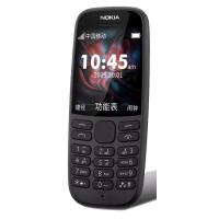 ราคา ราคาพิเศษโทรศัพท์มือถือปุ่มกด Nokia105 ปุ่มกดไทย เมนูไทยใส่รองรับทุกเครือข่าย รับประกันศูนย์ไทย (20701627139)