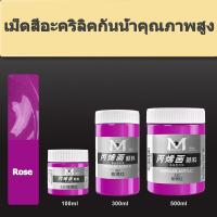 ราคา Art Rangers สีอะคริลิค 100ML กันน้ำ Acrylic Color สีเพ้นท์ผ้า สีเพ้นท์รองเท้า สีเพ้นท์ไม้ สีเพ้นท์โฟม สีอะคริลิคพาสเทล (20332781016)