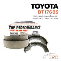 ราคา ก้ามเบรค หลัง TOYOTA VIGO VIGO CHAMP 2WD INNOVA TIGER TOP PERFORMANCE JAPAN BT 1768 S ผ้าเบรค โตโยต้า วีโก้ (7640273219)
