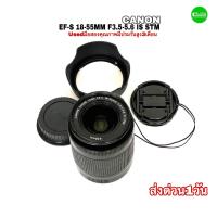 ราคา Canon 18 55mm IS STM lens zoom เลนส์ดีมีกันสั่น โฟกัสไวเงียบ คมชัด used มือสอง สภาพดีประกัน for 1100D 550D 600D 750D 800D (9682606217)