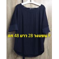 ราคา L51 เสื้อ browse คอกลมกว้างแขนสั้นทรงปีกค้างคาวปลายแขนเป็นผ้ายืดเสื้อสีดำผ้าคอตตอนมีลายในเนื้อผ้าผสมลินินบางเป็นเสื้อตัวยาวทรงปล่อยงานสวยสุภาพเรียบร้อย (21317983685)