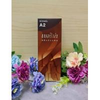 ราคา เบอริน่า A2 สีน้ำตาลเข้ม น้ำยาย้อมผม เปลี่ยนสีผม ปิดผมขาวได้แนบสนิท และสีดูเป็นธรรมชาติ 50ml (11232693081)