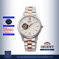 ราคา แถมเคสกันกระแทก นาฬิกา Orient Contemporary Collection 35 6mm Automatic RA AG0020S Avid Time โอเรียนท์ ของแท้ ประกันศูนย์ (10664323730)