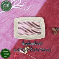 ราคา กระจาดหวาย ถาดหวาย กระจาดใส่ลูกอมสี่เหลี่ยม งานสวยราคาถูก (8987350998)