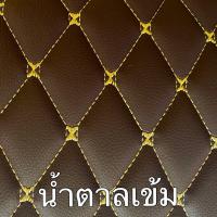 ราคา mitsubishi mirage พรมรถยนต์เข้ารูปตรงรุ่น มีกระเป๋าข้างเกียร์ (19254016290)