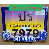 ราคา กรอบป้ายทะเบียนมอเตอร์ไซค์เหล็ก ทีมฟุตบอล แมนยูไนเต็ด ลิเวอร์พูล เชลซี อาร์เซนอล แมนซิตี้ จัดส่งไว ยังมีลายการ์ตูน มิเนียม แคปซูล อีกนะค่ะ (18621736987)