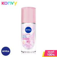 ราคา NIVEA Invisible For Black White Pure Roll On 50ml (20398994549)