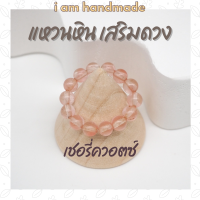 ราคา แหวนหิน หินมงคล ขนาด 4 มิล หินแท้ 100 แหวนหินนำโชค แหวนหินมงคล แหวน หินนำโชค แหวนหินแท้ แหวนหินสี แหวนผู้หญิง (15857266850)