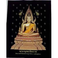 ราคา ภาพพระพุทธชินราช (12368637478)