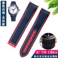 ราคา สายนาฬิกาซิลิโคนยางไนลอนเหมาะสำหรับสายนาฬิกา Omega 300 Seamaster 600โอเชียนจักรวาล Omega 22มม (11343148489)