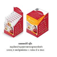 ราคา จัดส่งฟรี Lekcapp เลคแคปป์ สมุนไพรบำรุงสุขภาพกระดูกและเข่า (10929342229)
