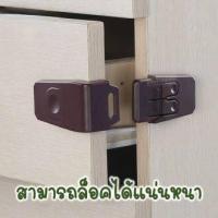ราคา ถูกที่สุด PROHOME K3 ที่ล็อกลิ้นชัก ที่ล็อคลิ้นชัก ตัวล็อกลิ้นชัก ตัวล็อคลิ้นชัก ป้องกันเด็กเปิด ที่ล็อคอเนกประสงค์ (21174809672)