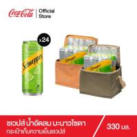 ราคา ชเวปส์ น้ำอัดลม มะนาวโซดา 330 มล 24 กระป๋อง กระเป๋าเก็บความเย็นชเวปส์ (21164866107)