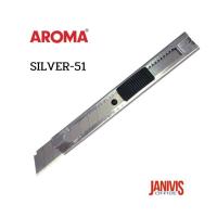 ราคา AROMA มีดคัตเตอร์ ด้ามสเตนเลสเนื้อดี รุ่น SILVER 51 (15140342482)