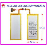 ราคา แบตเตอรี่ Huawei P6G6G621G630G620s HB3742A0EBCW 4 1x9 7 cm 2000 mAh (20632212892)