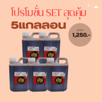 ราคา หัวเชื้อน้ำซุปก๋วยเตี๋ยวไก่ตุ๋น หมูตุ๋น เนื้อตุ๋น ราคาส่ง (19350199558)