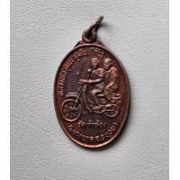 ราคา พระเหรียญหลวงพ่อโก๊ะ วัดเก้าห้อง อยุธยา ปี 2535 สภาพสวย (19725345365)
