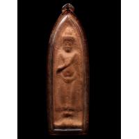 ราคา พระร่วงยืน หลังรางปืน เนื้อว่านสบู่เลือดผสมทรายเสก หลวงพ่อกวย วัดโฆสิตาราม จ ชัยนาท 2545 (16895647820)