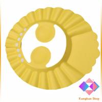 ราคา หมวกอาบน้ำ กันน้ำ สำหรับสระผมเด็ก ฝาแชมพู ปิดหูปรับได้ หมวกแชมพูเด็ก Baby waterproof shampoo cap (11058957335)