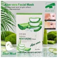 ราคา แผ่นมาส์กหน้า OYAX Facial Mask 1 กล่อง 10 ซอง พร้อมส่ง (21042430289)